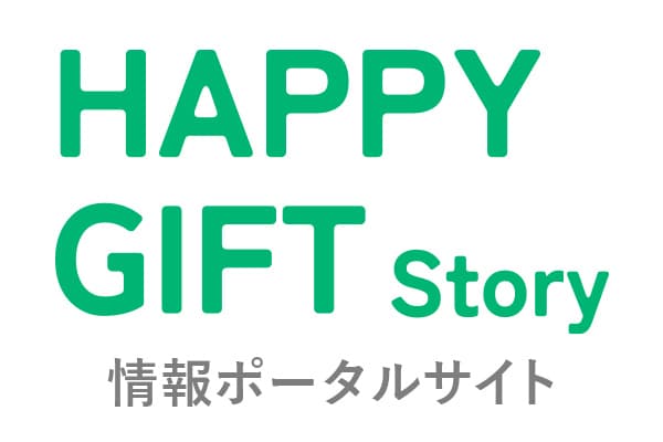 HAPPYGIFT Story
